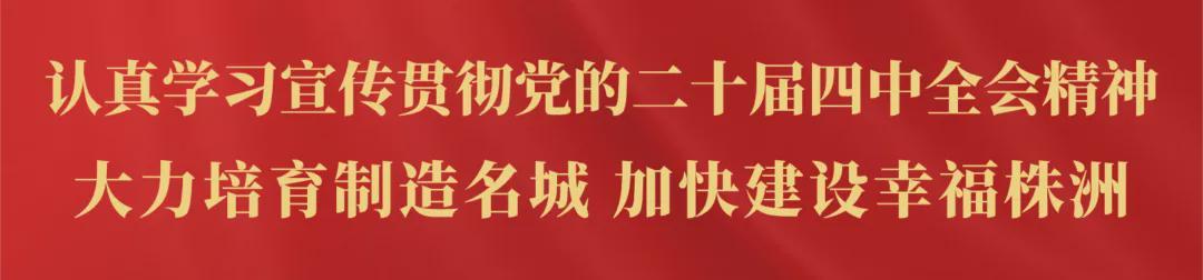kaiyun sports-湘超拟出台相关规定，进一步规范薪酬奖励